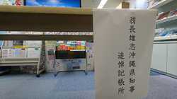 記帳.jpg