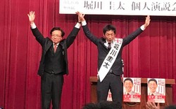 1.10 長岡京.jpg