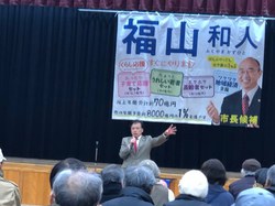 200126明徳小.jpg