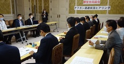 アフガン合同国会.jpg