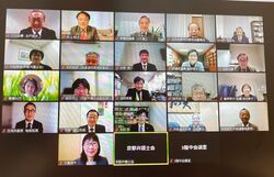 22京都弁護士会.jpg