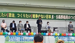 松本集会.jpg