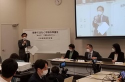 平和構想会議.jpg