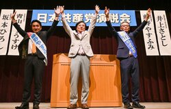 富山演説会.jpg