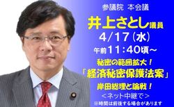 4.17本会議.jpg