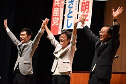 丹後与謝演説会.jpg