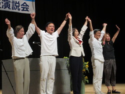 城陽演説会.JPG