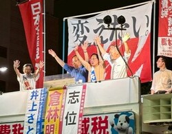 19日うちあげ二条駅前.jpg