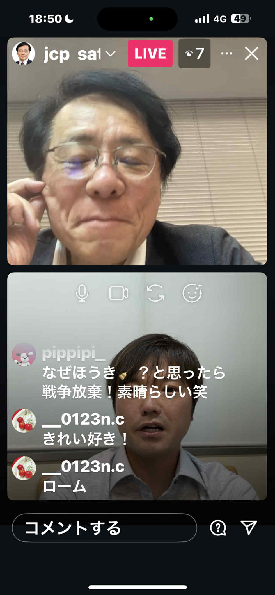 https://www.inoue-satoshi.com/diary/e71f2c30-7f18-4bc3-90f9-3107514e637f.jpg