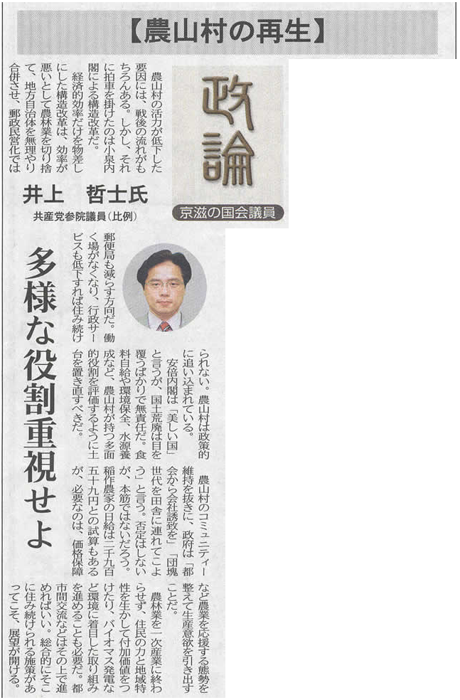 2007-05-21-news.png