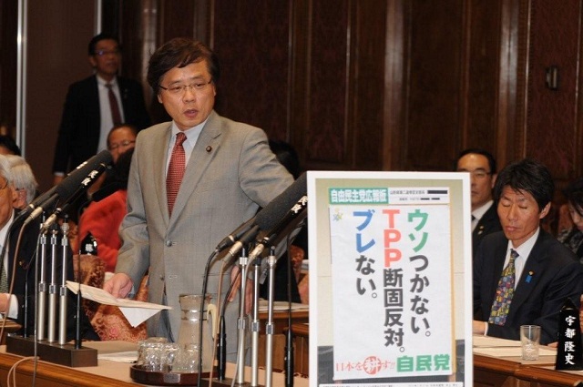 井上哲士 私立高校学費 オスプレイ反対署名提出 予算委で質問